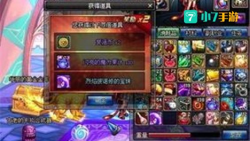光强宝珠