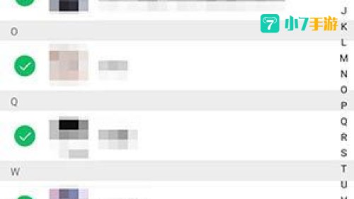 微信如何群发消息给所有人