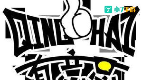 好东东