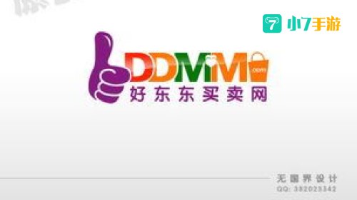 好东东