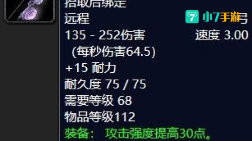 梅尔莫塔的暮色长弓