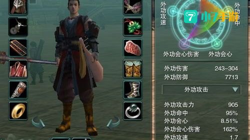 剑侠情缘网络版三