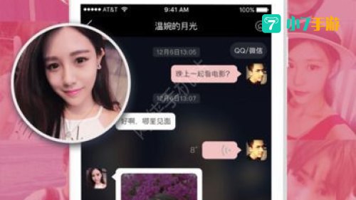 可以模拟做羞羞的APP