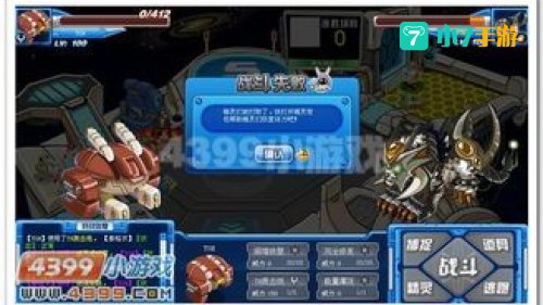 赛尔号toh