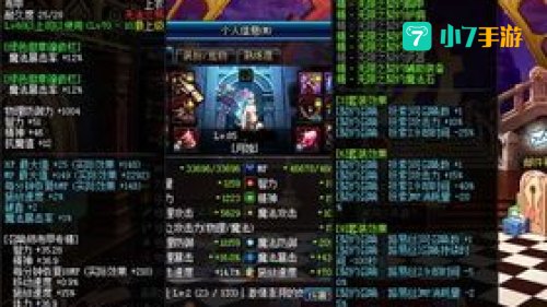 dnf玩家排行榜