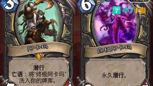 阿卡玛