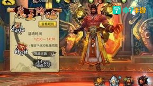 龙将攻略