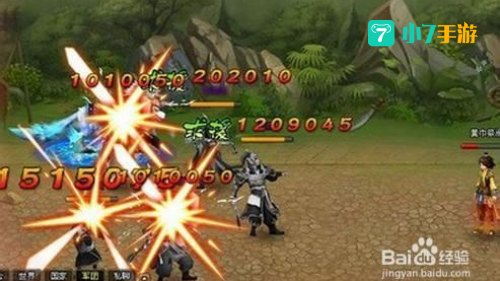 龙将攻略