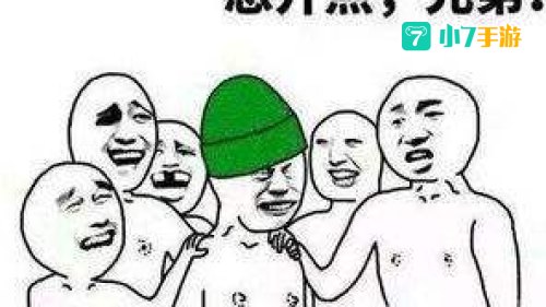 原谅宝