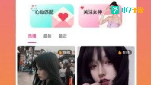草莓视频下载-app草莓
