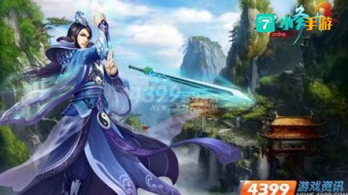 凡人修真2新服