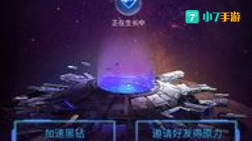 免费黑钻
