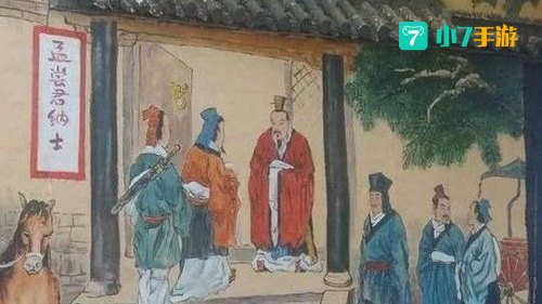 孟尝君是哪国人