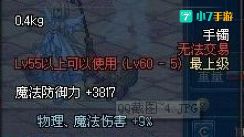 dnf5周年纪念手镯怎么得