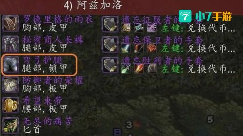 海山掉落