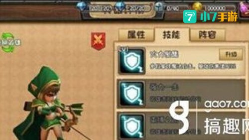 风行出装