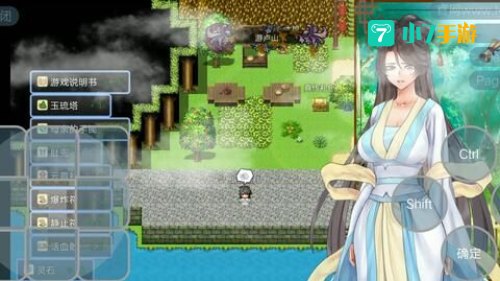 绯色修仙录