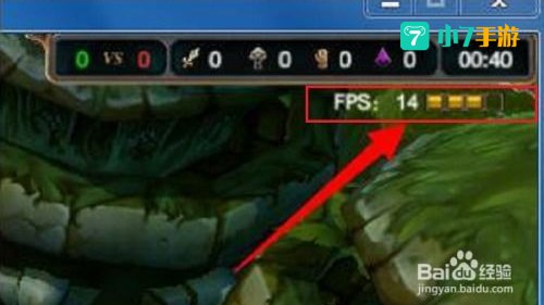 玩lolfps低怎么办