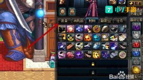 dnf怎么锁装备：DNF装备锁定的操作指南与注意事项