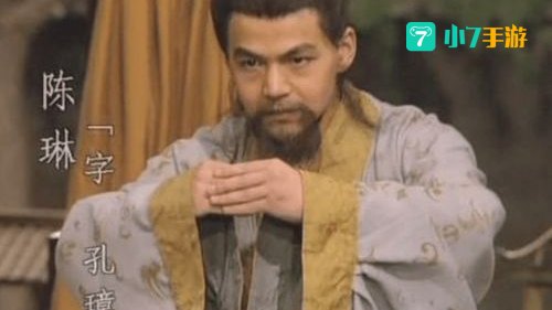 三国陈琳：文采飞扬的一生