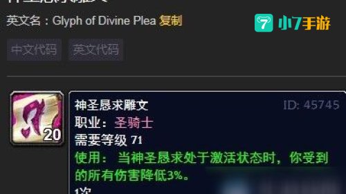 神圣恳求：探寻副标题在学术论文中的辅助与深化作用