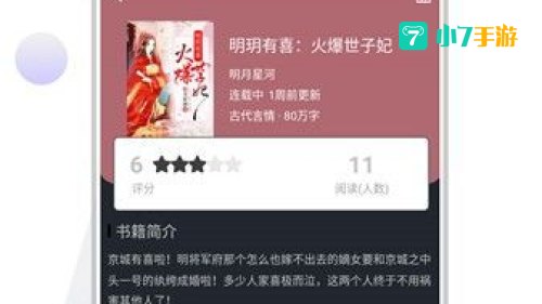 品书阁：闹市中的静谧阅读角落”