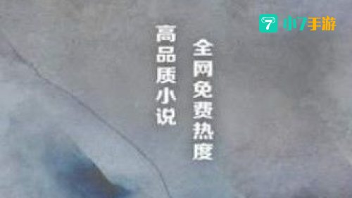 品书阁