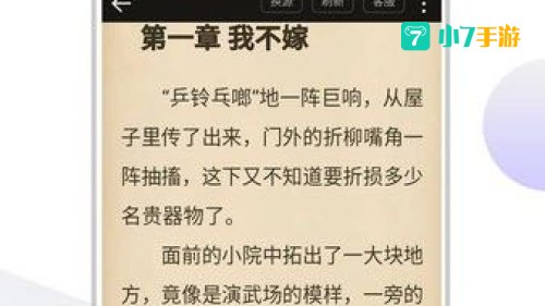 品书阁